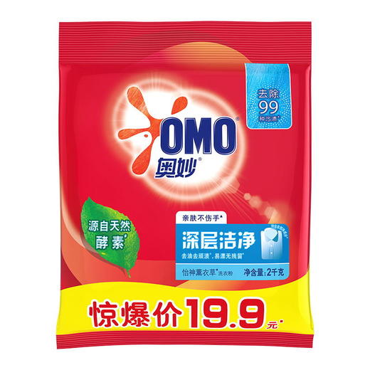 奥妙深层洁净洗衣粉（2kg/袋） 商品图0
