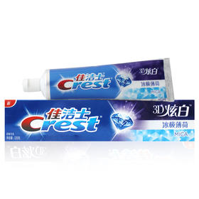 佳洁士牙膏3D炫白冰极薄荷（120g/支）