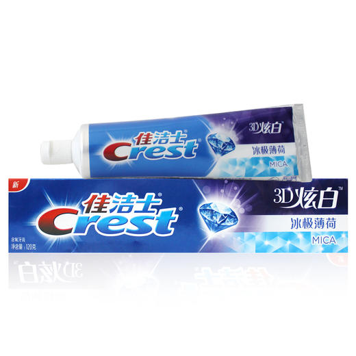 佳洁士牙膏3D炫白冰极薄荷（120g/支） 商品图0