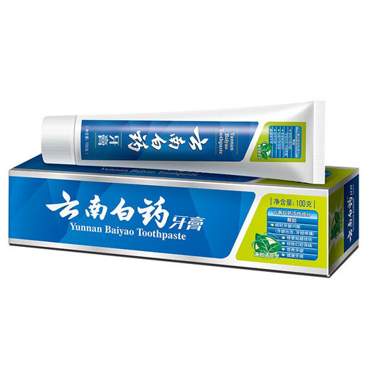 云南白药牙膏薄荷清爽型（100g/支） 商品图0