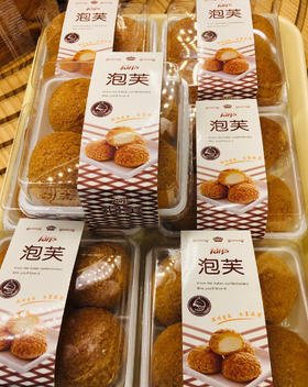 脆皮大泡芙（仅限自取）