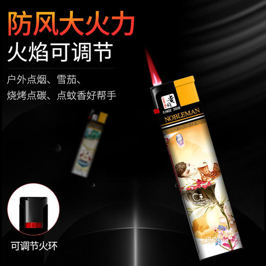 贵族X5防风打火机多花色 商品图1