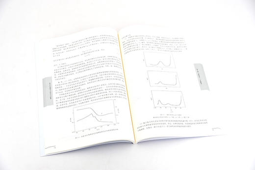 高分子物理学习指导与习题集 第二版 华幼卿  高聚物物理学辅导习题集 大学物理教材辅导书 高分子物理第五版教材配套教学辅导书 商品图2