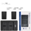 斯丹德LPE6单反电池5D4 90D 80D 70D 60D 6D 6D2 5D3 5D2R 7D双充套装LP-E6数码相机适用佳能 商品缩略图10