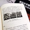 沸石分子筛合成与吸附性能研究 商云帅 沸石分子筛的结晶变化规律和相转变规律研究书沸石分子筛吸附原理氮氧吸附性能测试实验书籍 商品缩略图3