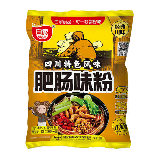 白家陈记四川特色风味酸辣粉 肥肠味粉 108g/袋 商品图2