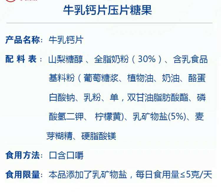 9抢4盒【多买更省】沐恩堂央预一号 驼乳钙片 牛乳