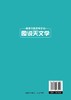 思维导图话科学史 图说天文学 青少年天文学读物书籍 宇宙科学物理学科普知识初高中青少年课外读物书籍太空全书 儿童天文科普书 商品缩略图1