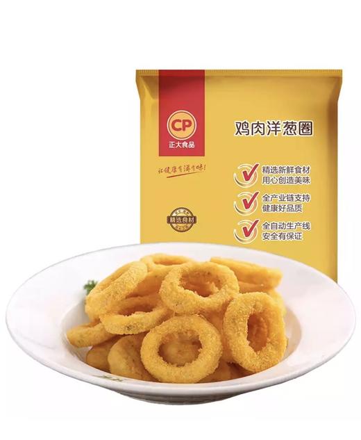 【正大】鸡肉洋葱圈800克 商品图0