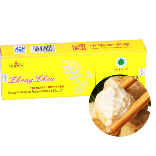 重庆特产【忠州豆腐乳600g】石宝寨牌豆腐乳烟盒装农家自制 商品图2