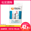 【社区团购】豪康10kg精制麦芯粉  84192 商品缩略图0