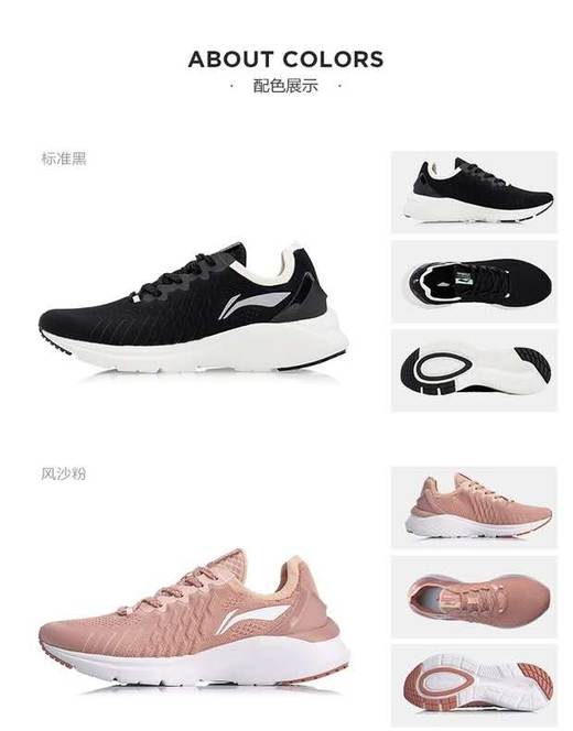 李宁减震跑鞋男女同款 男款ARHQ159－1女款ARHQ178－1－3 商品图0