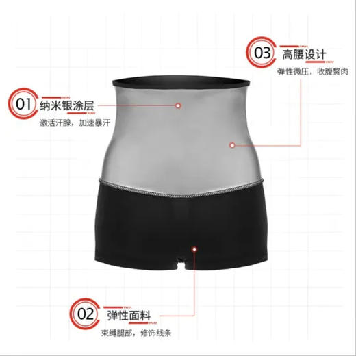 暴汗塑腰裤——黑科技纳米银涂层，健康排汗 商品图5