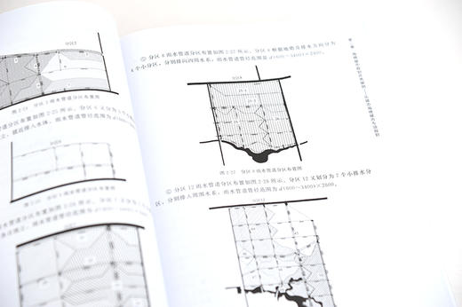 海绵城市的愿景与落地 齐珊娜 城市建设研究书 海绵城市建设综合城市水管理海绵城市规划优秀案例 海绵城市建设管理湿地公园建设书 商品图3
