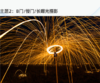 斯丹德无线快门线适用佳能尼康索尼单反相机快门遥控器定时延时摄影宾得富士6D2 5d3 5D4 A7R3 D700 D810D850 商品缩略图9