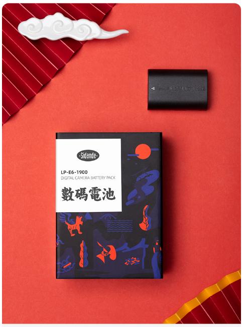 斯丹德LP-E6单反电池5D4 5D3 90D 5DS R 6D 7D 2 80D 70D 60D 商品图7