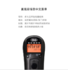 斯丹德无线快门线适用佳能尼康索尼单反相机快门遥控器定时延时摄影宾得富士6D2 5d3 5D4 A7R3 D700 D810D850 商品缩略图1
