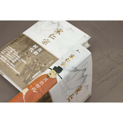 宋仁宗 共治时代 吴钩 著 政治 历史书籍 商品图2