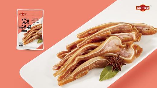 【新品尝鲜价】苏食酱香猪耳朵*2袋（120g/袋）【0510】 商品图0