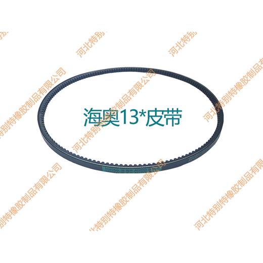 海奥13*900li(13*950la)英寸6365捷达化油器空调皮带/一汽奥威锡柴发电机带/13x900li(13x950la)英寸6365(13900li(13950la) 商品图1