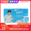 酸酸乳营养乳味饮品钙+锌利乐包250ml×24包 商品缩略图0