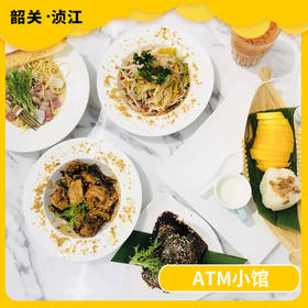 韶关美食探店-ATM小馆