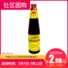 【社区团购】李锦记680g味蚝鲜耗油  7601 商品缩略图0