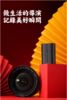 斯丹德LP-E6单反电池5D4 5D3 90D 5DS R 6D 7D 2 80D 70D 60D 商品缩略图3