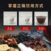 仁和 男人五宝茶 缓解疲劳 熬夜茶 商品缩略图3