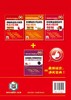 2020年消防工程师考试教材 消防安全技术实务考点分级详解 一级消防工程师教材消防工程师资格考试辅导教材注册消防工程师考试2020 商品缩略图1