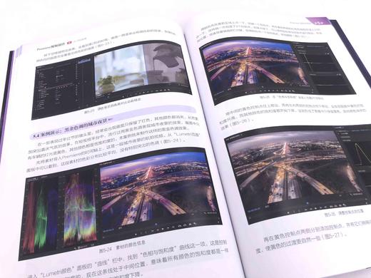 Premiere视频制作入门与实战 王威 Premiere视频剪辑制作调色特效声音处理字幕添加技术教程书籍 PR书籍 Premiere影视编辑制作实战 商品图3