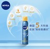 妮维雅（NIVEA）冰爽透明防晒气雾200ml（SPF50,德国进口男女适用-DX） 商品缩略图3