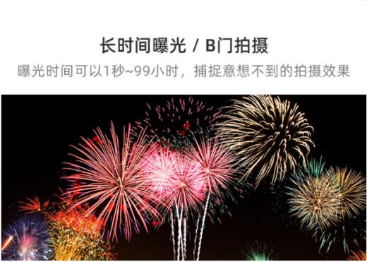 斯丹德无线快门线适用佳能尼康索尼单反相机快门遥控器定时延时摄影宾得富士6D2 5d3 5D4 A7R3 D700 D810D850 商品图3