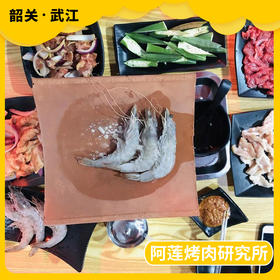 韶关美食探店-阿莲烤肉研究所