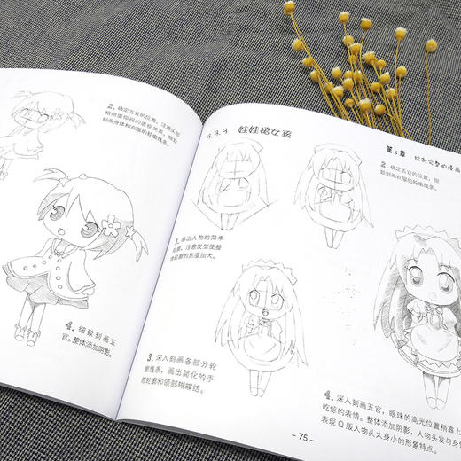 儿童漫画绘画入门 少儿漫画手绘基础入门教程儿童学简笔画大全色铅笔画绘画技法素描 儿童画画书 学画画零基础动漫人物绘画教材 商品图2