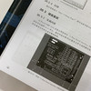 电子工程师手册 设计卷 杨贵恒 单片机原理及应用和Protel电路设计制版技术书 电路元件设计维修电子技术基础知识应用书籍电工书籍 商品缩略图3