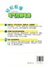 轻松看懂电气控制电路 孙克军 电气控制电路图绘制识读技术 电气控制原理 电动机控制电路 电气控制设计电气维修书籍 视频教学 商品缩略图1