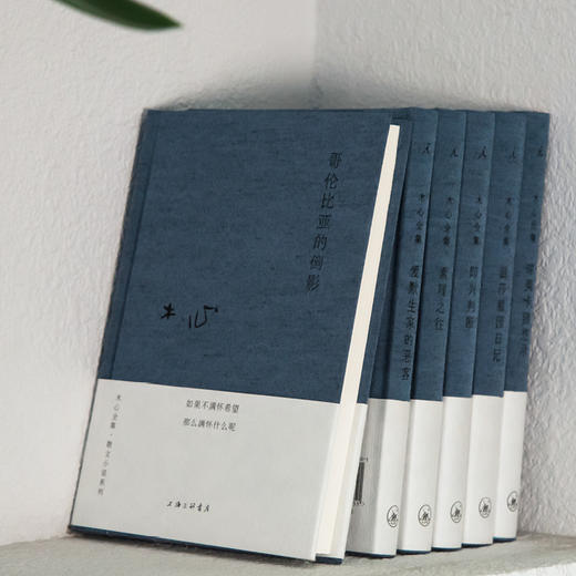 木心散文小说系列套装（共6本） 商品图1