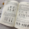 园林花卉与树木育苗新技术 苗玉芳 园林花卉苗木播种繁育书苗木扦插嫁接技术树木嫁接育苗种植大全园林植物整形修剪病虫害防治技术 商品缩略图3