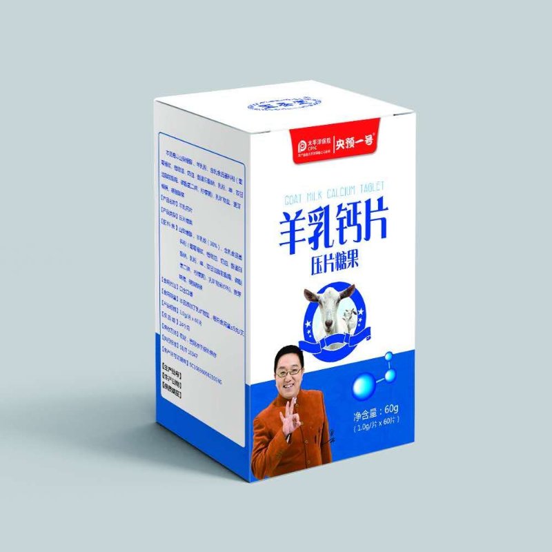 9抢4盒【多买更省】沐恩堂央预一号 驼乳钙片 牛乳钙片 羊乳钙片 ould