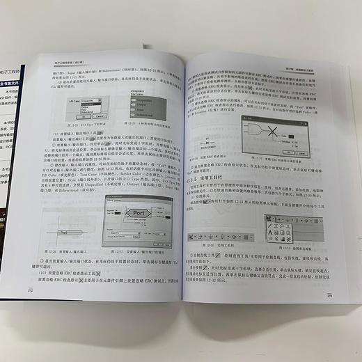 电子工程师手册 设计卷 杨贵恒 单片机原理及应用和Protel电路设计制版技术书 电路元件设计维修电子技术基础知识应用书籍电工书籍 商品图2