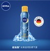 妮维雅（NIVEA）冰爽透明防晒气雾200ml（SPF50,德国进口男女适用-DX） 商品缩略图4