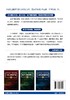 电子工程师手册 设计卷 杨贵恒 单片机原理及应用和Protel电路设计制版技术书 电路元件设计维修电子技术基础知识应用书籍电工书籍 商品缩略图1