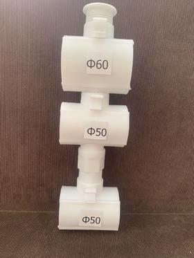 白色金螺帽Φ60-50-50配底座+调节件 50套/件商品编码98521