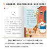 一年级上册-快乐读书吧：和大人一起读套装4册快乐读书吧语文同步阅读老师推荐 商品缩略图2