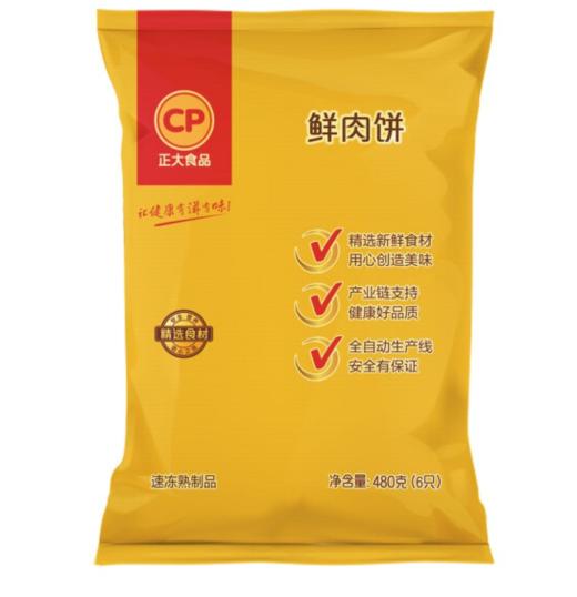 正大鲜肉饼480G/袋 商品图0