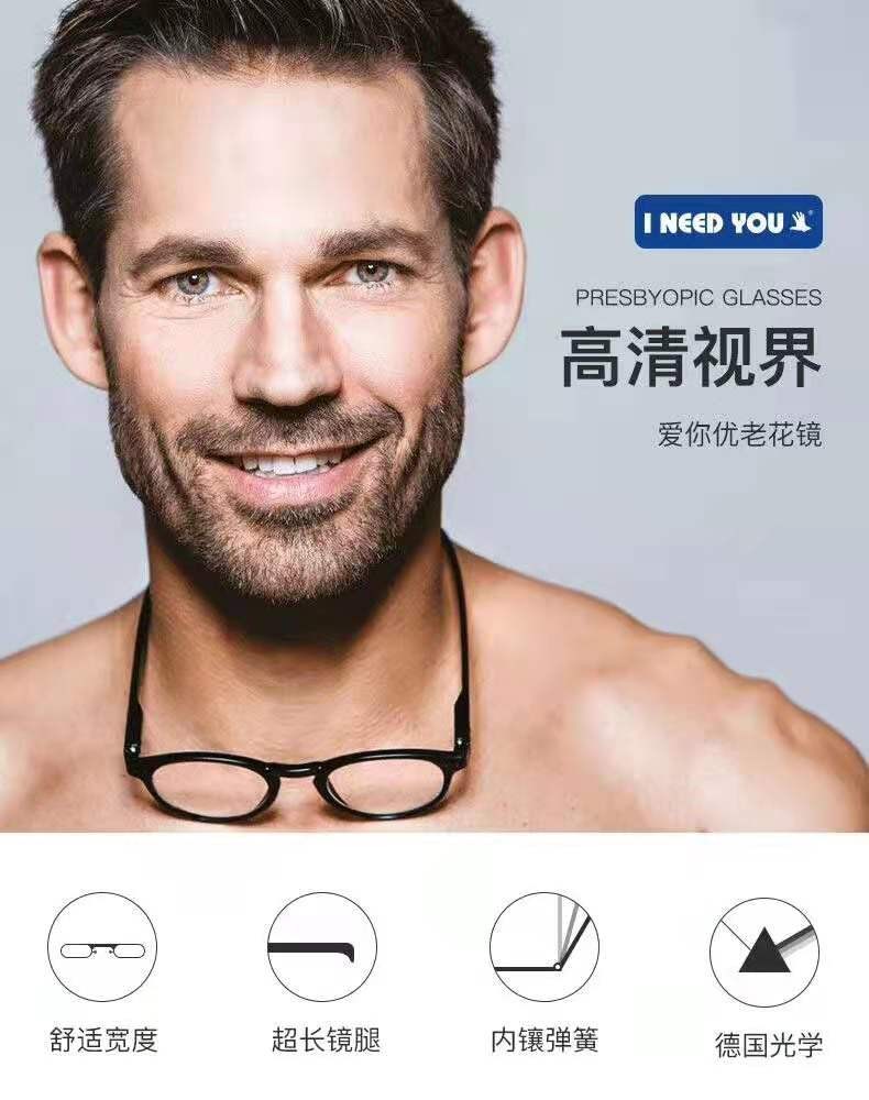 德国🇩🇪爱你优长尾免持悬挂式时尚舒适老花镜