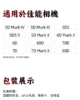 斯丹德LP-E6单反电池5D4 5D3 90D 5DS R 6D 7D 2 80D 70D 60D 商品缩略图6