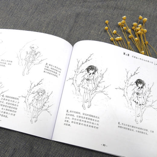 儿童漫画绘画入门 少儿漫画手绘基础入门教程儿童学简笔画大全色铅笔画绘画技法素描 儿童画画书 学画画零基础动漫人物绘画教材 商品图3