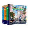 迪士尼全明星经典故事图画书系列 商品缩略图2